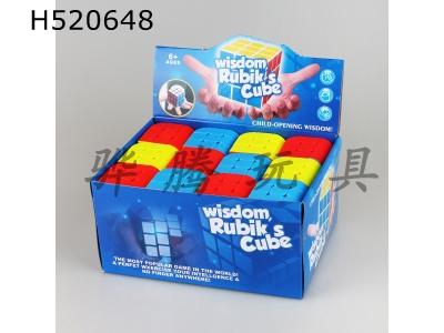 H520648 - Mini trihedral cube