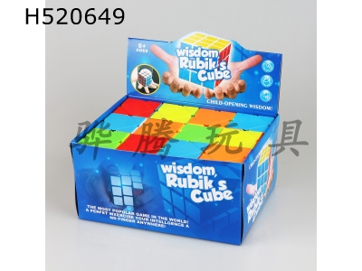 H520649 - Mini inclined cube