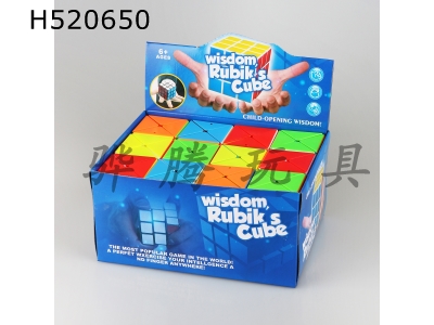 H520650 - Mini eight-axis cube