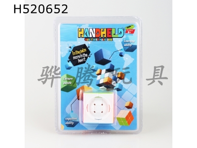 H520652 - Mini Magic Ball Cube