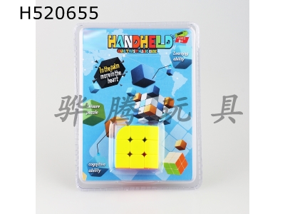 H520655 - Mini trihedral cube