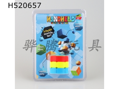 H520657 - Mini cylindrical cube