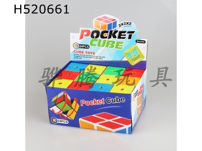 H520661 - 3.5CM solid color second-order Rubiks cube