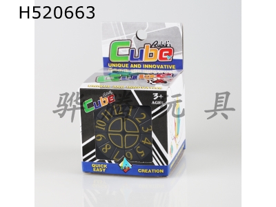 H520663 - Digital time wheel cube