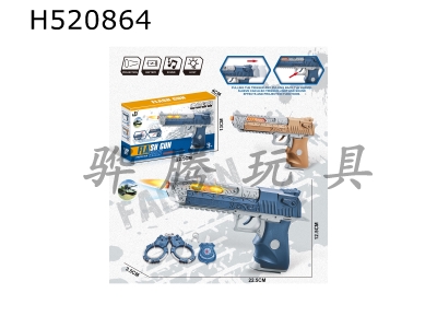 H520864 - Electric light music with military projection gun (Desert Eagle) with handcuffs set