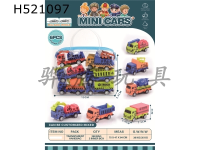 H521097 - Return truck series (bus, ambulance, fire fighting, police, school bus, engineering)
