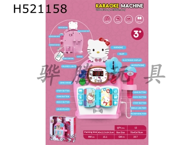 H521158 - KT cat karaoke machine