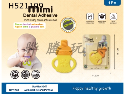 H521199 - Baby bottle gutta percha