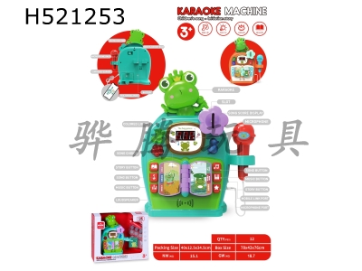 H521253 - Frog karaoke machine