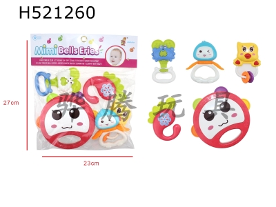 H521260 - Rice rattle series