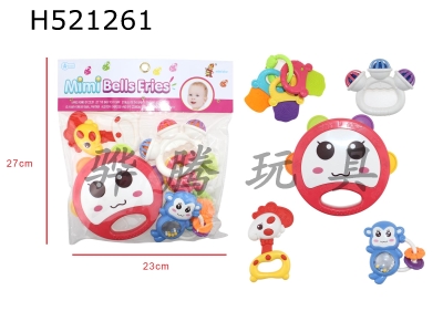 H521261 - Rice rattle series