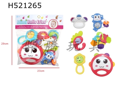 H521265 - Rice rattle series