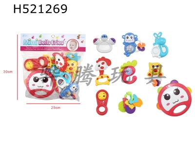 H521269 - Rice rattle series