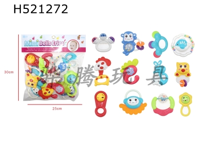 H521272 - Rice rattle series