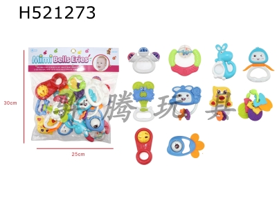 H521273 - Rice rattle series