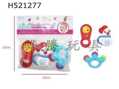 H521277 - Rice rattle series