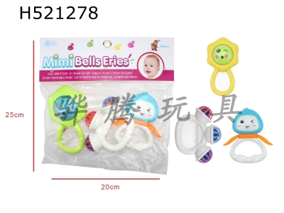 H521278 - Rice rattle series