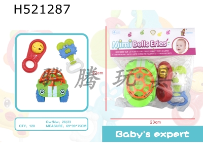 H521287 - Rice rattle series