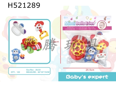 H521289 - Rice rattle series