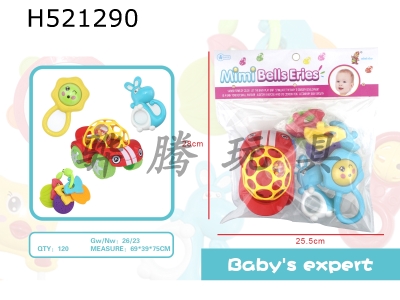 H521290 - Rice rattle series