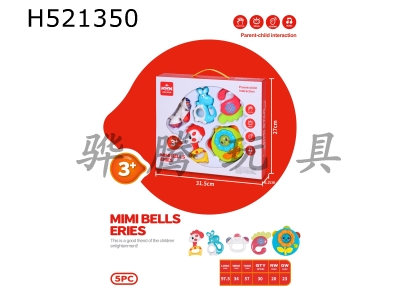 H521350 - Rice rattle series