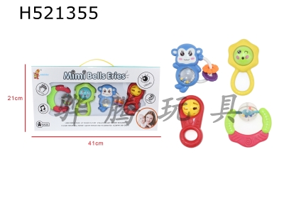 H521355 - Rice rattle series