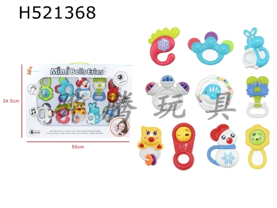 H521368 - Rice rattle series