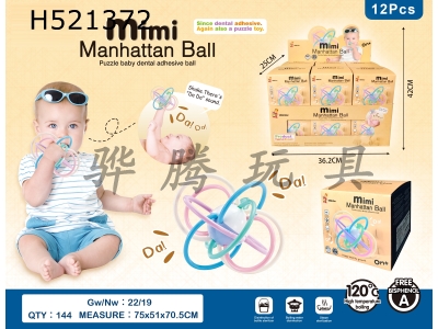 H521372 - Mimanhattan ball