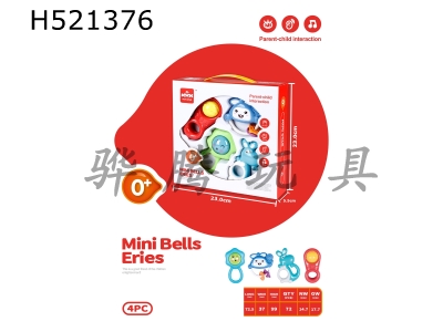 H521376 - Bell series