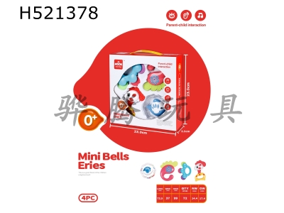 H521378 - Bell series