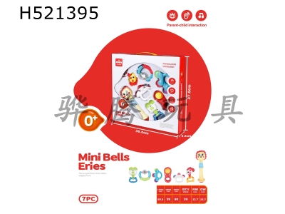 H521395 - Bell series