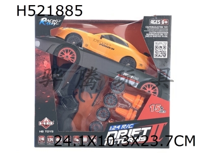 H521885 - Huangbo 1:24 simulation 4WD drift remote control vehicle ? 2.4GHz ? LED light ? TPR and drifting wheel can be used interchangeably