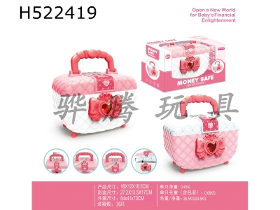 H522419 - Cosmetic bag piggy bank