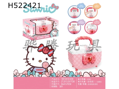 H522421 - Cosmetic bag piggy bank
