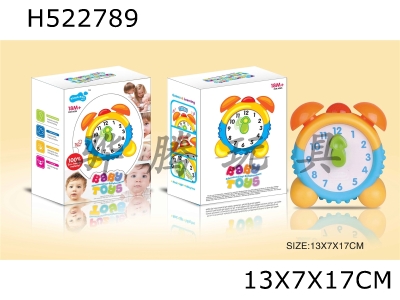 H522789 - Baby clock toy