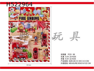 H522964 - Fire brigade