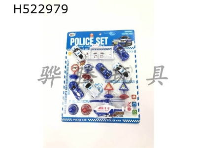 H522979 - Police suit (pull back)