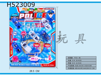 H523009 - Huili police force combination