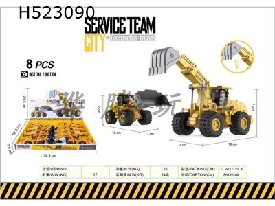 H523090 - "Inertial excavator/bulldozer (8PCS)"