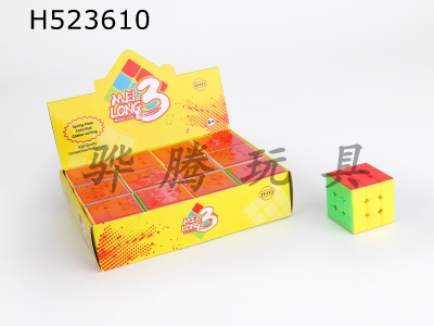 H523610 - Charm 3C third-order Rubiks Cube English display box 12 Pack