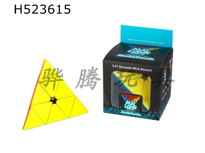 H523615 - Dragon pyramid color color box