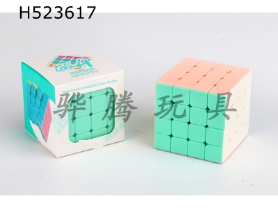 H523617 - Charm 4 fourth-order macaroon color box