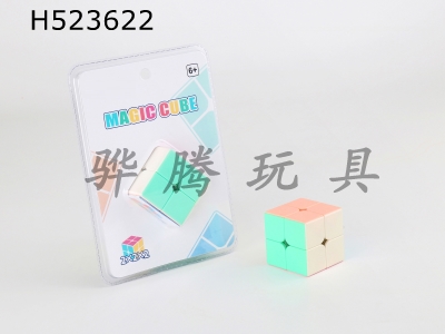 H523622 - Meierjie Rubiks Cube macaroon Color