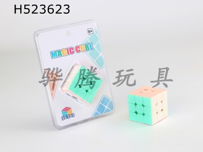 H523623 - Mei San Jie Rubiks Cube macaroon Color