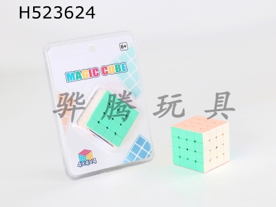 H523624 - Macaroon color of magic cube of the fourth order of dragon