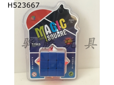 H523667 - Scrub cube of third order