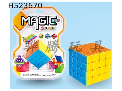 H523670 - 4-order Rubiks Cube for 6.3CM Competition