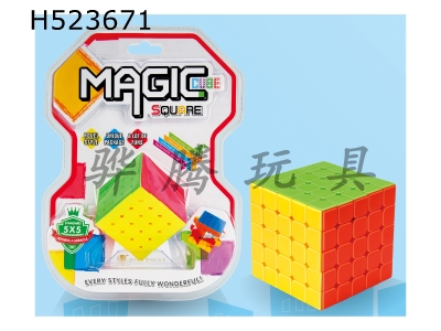 H523671 - 5-order Rubiks Cube for 6.3CM Competition