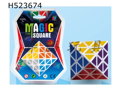 H523674 - Magic horn ABS cube