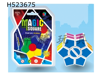 H523675 - Magic dart cube